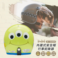 【iMini】iMiniDV X4 精裝版 大臉三眼怪 安全帽 行車記錄器(機車用 1080P 攝影機 記錄器 安全帽)