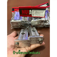 หางปลาอาร์มกล่องแต่ง&งานNUI RACING