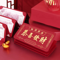 【激安殿堂GAPL】折疊紅包袋/中式紅包袋/新年紅包袋/父親節母親節生日/蛇年紅包袋/抖音爆紅/彌月(1入/6格)