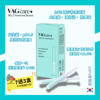 VAGcare+ - [買七送三]韓國VAGcare+益生菌女性私密護理凝膠〖 減少99%念珠菌， 舒緩陰道不適，除異味，提升彈性，改善暗沉，強效保濕〗 一盒10支