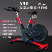 專業級磁控飛輪健身車/20公斤飛輪/靜音皮帶 FITNEX X50