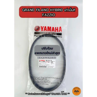 สายพาน (ของแท้ศูนย์ 100%) YAMAHA GRAND FILANO HYBRID (ปี 2018-2023 ** เท่านั้น**) , FAZZIO (B8B-E764