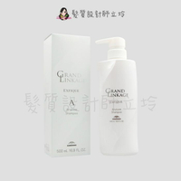 立坽『洗髮精』哥德式公司貨 Milbon 恆羽洗髮精A(輕盈質感)500ml HH04 HH13