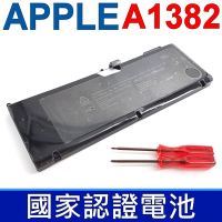 APPLE A1382 認證電池 2011~2012年 Pro15 吋 型號 A1286 MacBookPro8,2 MC723xx/A MC721xx/A MD322xx/A MD318xx/A