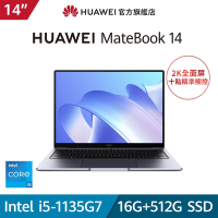 (拆封福利品)【官旗】HUAWEI 華為 MateBook 14吋筆電 (i5-1135G7/16G/512G SSD/W10)
