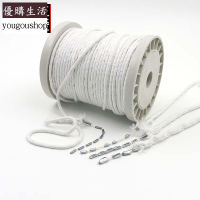 優購生活~三愛窗簾垂線垂繩墜繩窗紗鉛線裝飾輔料服裝diy布藝配件鉛塊鉛繩可拆卸 萬能扣 延長扣 牛仔褲 釦子 伸縮式 可調節 免縫鈕扣 扣子 鈕扣