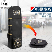 12h出貨 公司貨 附發票 高爾夫桿袋 高爾夫航空托運包 男 高爾夫球桿保護套 球包 罩送密碼鎖 航空包 女