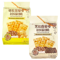 【福伯】姬松茸藜麥奇亞籽蘇打餅乾/黑松露藜麥奇亞籽蘇打餅乾(任選二入組)