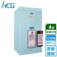 【HCG 和成】壁掛式電能熱水器 12加侖(EH12BB4-B 不含安裝)