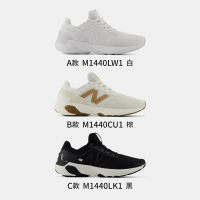 NEW BALANCE Fresh Foam X 1440 男鞋 運動鞋 慢跑鞋 多色 2E楦 寬楦 NB (M1440LW1/CU1/LK1)