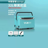 超輕釣箱新款多功能輕量化可坐釣箱裝魚箱四腳可調收納魚箱