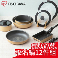 可拆鍋具的價格推薦 2021年12月 比價比個夠biggo