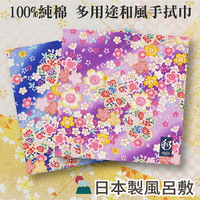 【沙克思】和 滿佈各式大小櫻花風呂敷 特性：100%純棉編製+多用途和風手拭巾 (日本製女手帕)