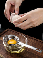 長柄304不銹鋼蛋清分離器蛋黃蛋白蛋液過濾蛋器分蛋器隔雞蛋家用