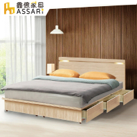 ASSARI 6抽屜強化6分硬床架(雙大6尺)