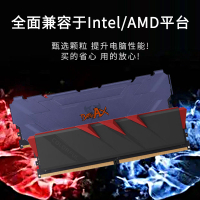 七彩虹戰斧DDR4 2666 3000 3200 8G 16G臺式機電腦游戲馬甲記憶體內存條