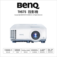 BenQ TH575 投影機 高亮遊戲低延遲三坪機 3800流明｜薪創數位