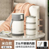316不鏽鋼真空保溫飯盒上班族大容量多層保溫飯桶保溫便當盒