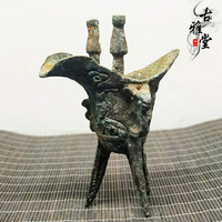 仿古青銅器紅斑綠銹婦辛爵青銅器酒樽古代酒器爵杯家居擺件收藏品1入