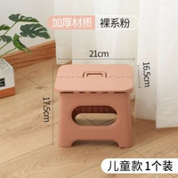 手提塑膠摺疊凳戶外釣魚凳火車摺凳小板凳兒童板凳成人矮凳