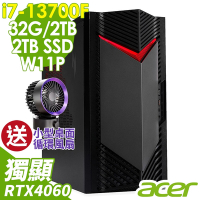 Acer Nitro N50-650 繪圖工作站 (i7-13700F/32G/2TB HDD+2TB SSD/RTX4060_8G/W11P)特仕版
