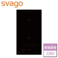 斯瓦戈 Svago VEG2220 二口爐直式感應爐 IH感應爐