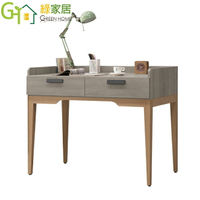 【綠家居】克羅托 現代3.3尺二抽書桌