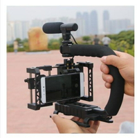 C型DV微電影單反手持支架穩定器跟拍單反U型手機兔籠直播相機支架 LX 【限時特惠】