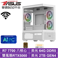 華碩B650平台[軒轅K11D]R7-7700/RTX 5060/64G/2TB_SSD