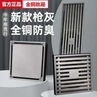免運 地漏 落水頭 防臭地漏 地漏芯 水孔蓋 集水槽 排水孔座廣州潛水地漏全銅防臭衛生間淋浴房下水道長條隱形浴室洗衣機廁所特惠/開立發票Z1010