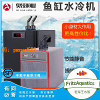 【可開發票】奧凌冷水機水冷機魚缸制冷機自動降溫器家用海水族箱養魚降溫器