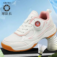 Hong Kong - 兒童羽毛球鞋男童女童大童小孩專用運動羽球鞋童鞋排球鞋綜合訓練