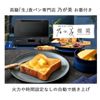 【日本出貨丨火箭出貨】Panasonic 國際牌 NT-D700 烤麵包機 烤箱 8段控溫 烤箱