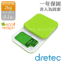 【DRETEC】『戴卡』超大螢幕微量LED廚房料理電子秤-綠(KS-262GN)