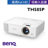 BenQ TH585P 高亮遊戲低延遲三坪機(3500流明)