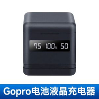 星威適配GoPro12電池充電器GoPro12/11/10/9充電盒電池三充運動相機GoPro12配件GoPro電池