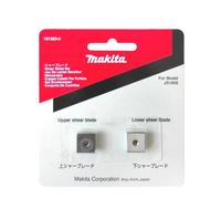 MAKITA 牧田 191383-0 刀刃組 JS1600 電剪 專用 剪切刀片 電剪刀片 鐵皮剪切刀片 2片裝