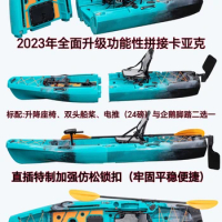 New Spliced Canoe Luya Fishing Boat Spliced Foot Stepping Motor Boat Detachable Kayak Luya Boat