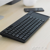 紓困振興 K2800觸控鍵盤 USB纖薄商務辦公筆記本臺式機電腦用