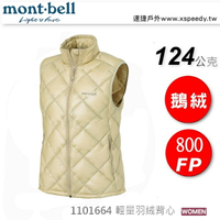 【速捷戶外】日本 mont-bell 1101664 Superior Down Vest女 超輕羽絨背心124g(象牙白),800FP 鵝絨,montbell