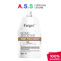 บล็อกบัสเตอร์ คลังสินค้า Farger Bond Booster ครีมนวดผม 500ml  หลังยืด ดัด ย้อม ผมนุ่มลื่นConditioner