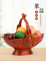 紅木客廳家用創意水果盤 實木質中式零食托盤糖果盒家居茶幾新年