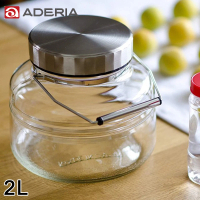 【ADERIA】日本進口時尚玻璃梅酒瓶2L(醃漬 梅酒 密封)