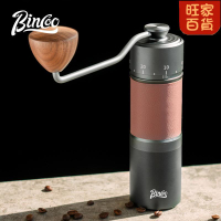 Bincoo咖啡磨豆機咖啡豆研磨器手磨意式手沖手搖外調七星刀盤鋼芯