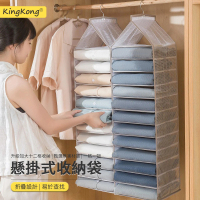 【kingkong】懸掛式分格衣物收納袋 衣褲收納盒(加大12格 分格袋 家用收納)