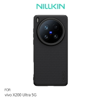 NILLKIN vivo X200 Ultra 5G 磨砂護盾 Pro 磁吸保護殼 保護套 手機殼 磁吸殼 雙料殼 支援 MagSafe