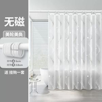 防水浴簾EVA加厚防黴衛生間浴簾布透明簾淋浴隔斷簾曼花冬青