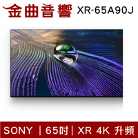 SONY 索尼 65吋 XR-65A90J 美規 XR 4K Google TV 電視 2021 | 金曲音響