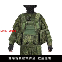 【台灣公司保固】軍迷戶外幽靈戰術馬甲男俄羅斯重型甲迷彩背心CS野戰裝備防護背心