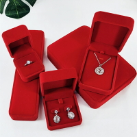 大紅結婚三五金戒指項鏈手鐲珠寶黃金玉器首飾品套盒高檔絨布單個